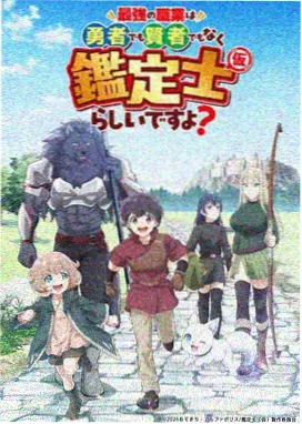 折纸少年海报