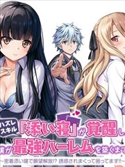 深夜修理铺高分重映